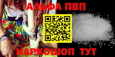 сатива Апрелевка