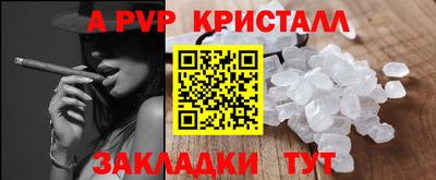 гашишное масло Апшеронск