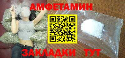 гашишное масло Апшеронск