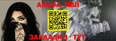 PSILOCYBIN Аргун