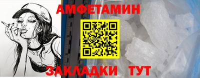 сатива Апрелевка