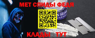 СК Апшеронск