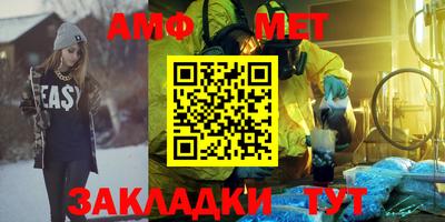 гашишное масло Апшеронск