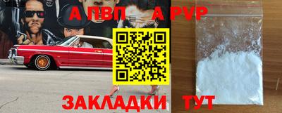 МДМА Аргун