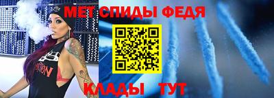 сатива Апрелевка