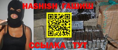 сатива Апрелевка