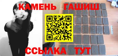 сатива Апрелевка
