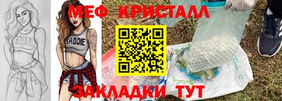 сатива Апрелевка
