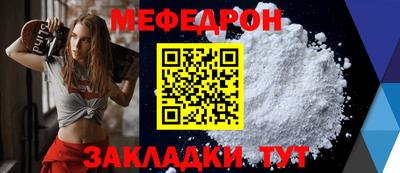 МДМА Аргун