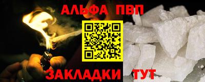 PSILOCYBIN Аргун