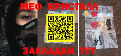 сатива Апрелевка