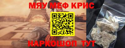 сатива Апрелевка
