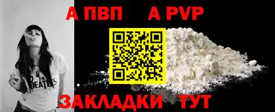 СК Апшеронск