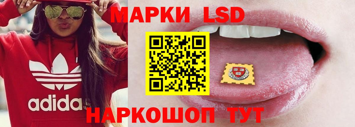 ЛСД экстази ecstasy Архангельск