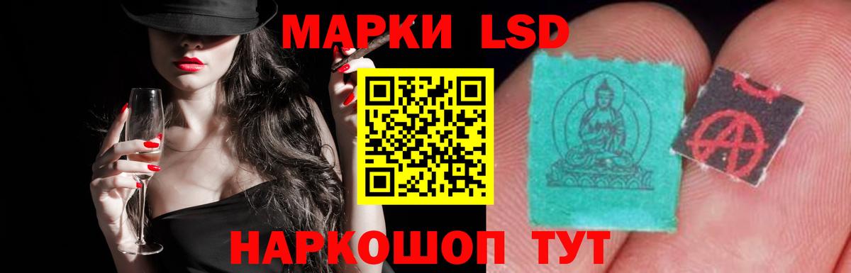 Архангельск  ЛСД экстази ecstasy  Вход с VPN 