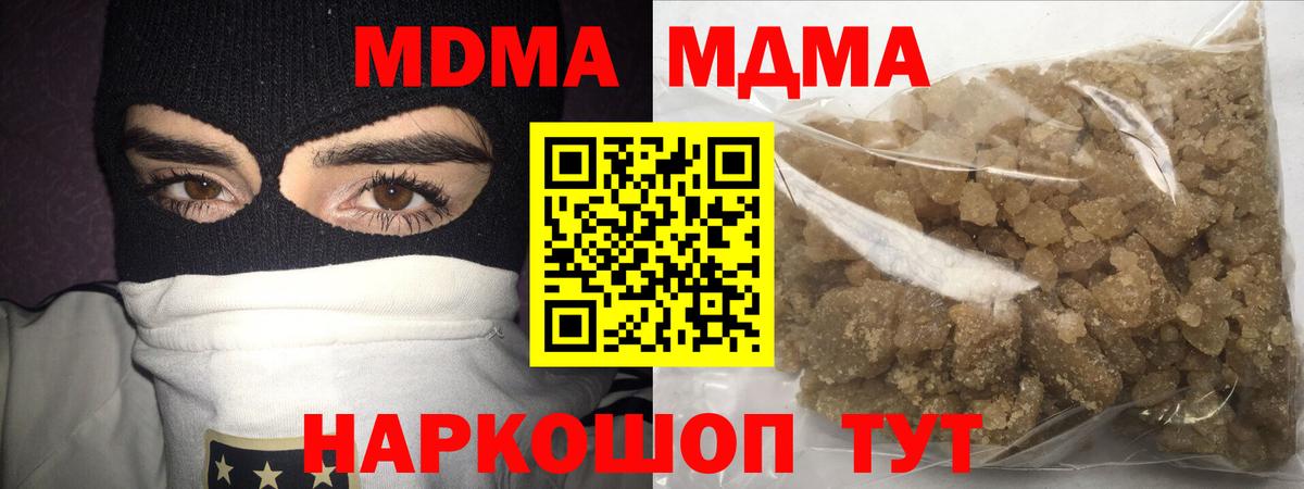 MDMA VHQ Архангельск
