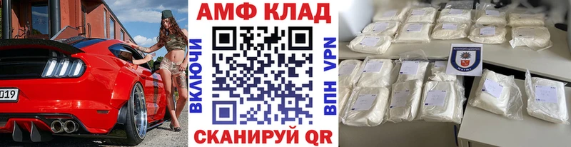 Первитин винт  купить закладку  Архангельск 