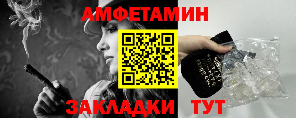 Архангельск  Метамфетамин  Вход с VPN  МЕТАМФЕТАМИН Декстрометамфетамин 99.9% 