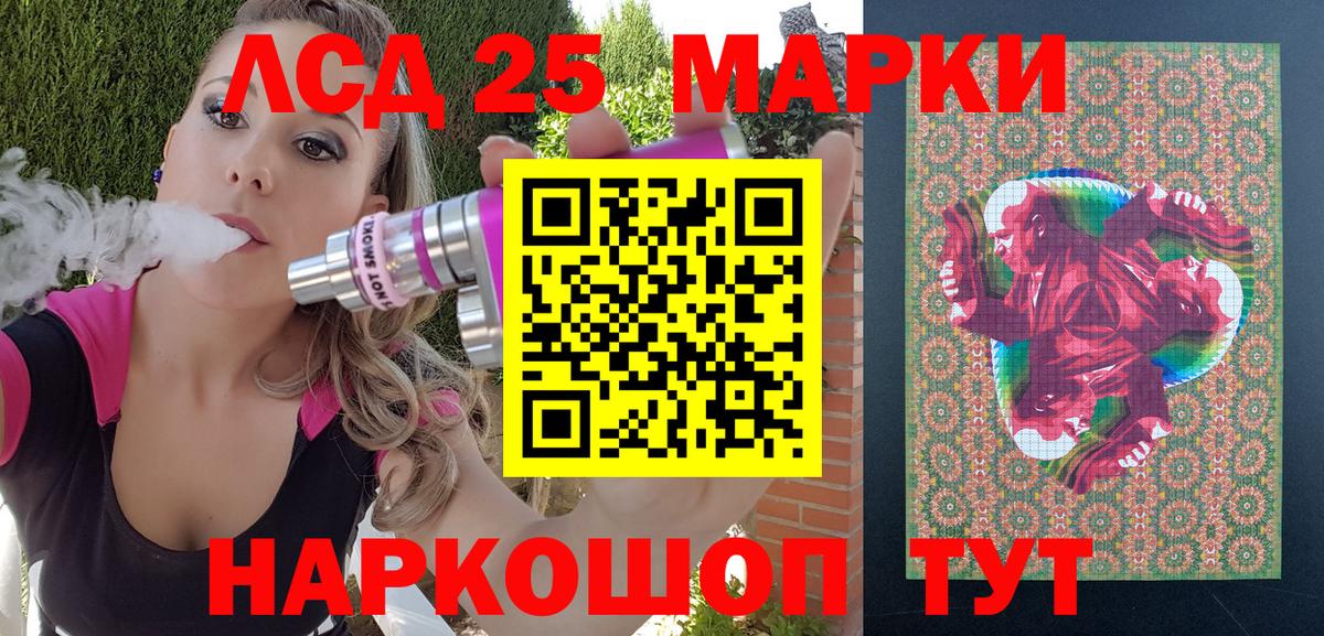 Марки NBOMe 1500мкг Архангельск
