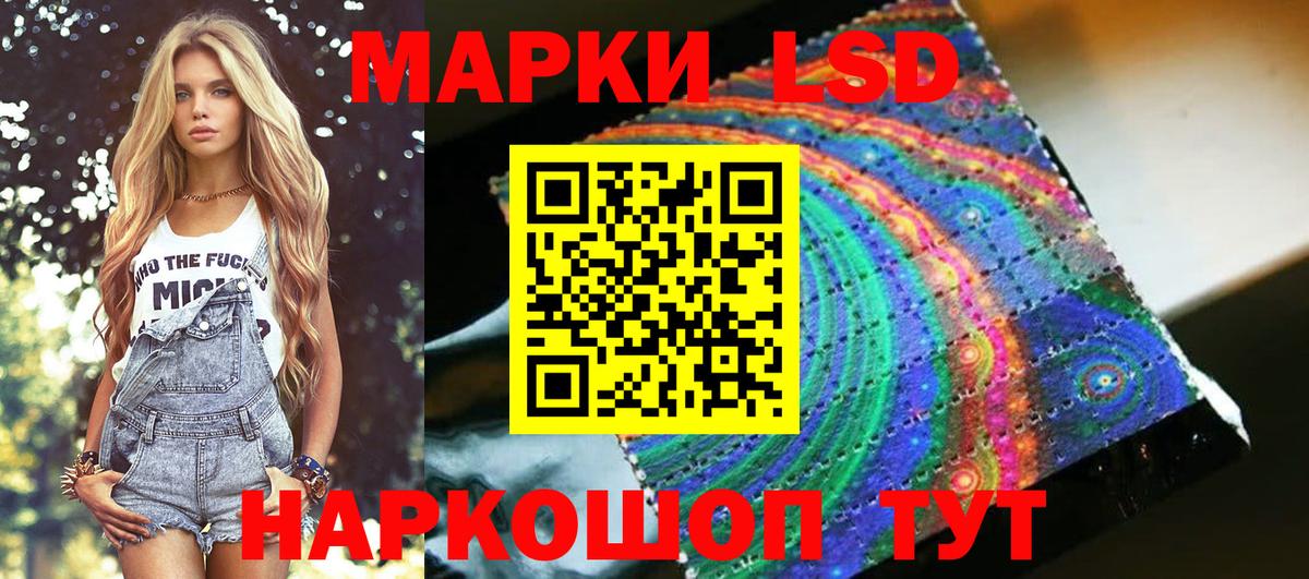 Марки 25I-NBOMe 1500мкг  Марки 25I-NBOMe 1500мкг  Вход с VPN  Наркотические марки  Архангельск 