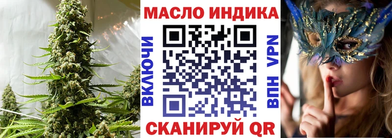 ТГК гашишное масло  Архангельск 