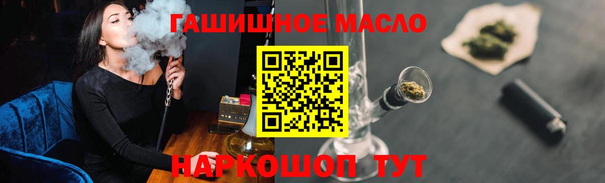 ТГК вейп с тгк Архангельск