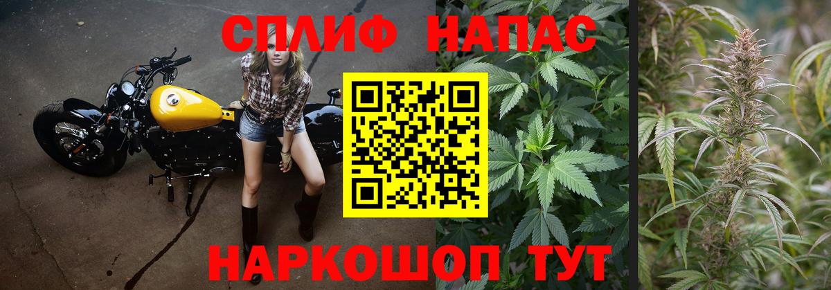 Марихуана AK-47 Архангельск