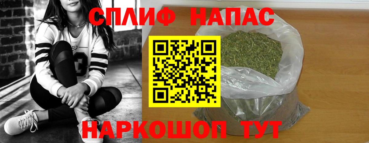 Шишки марихуана конопля Архангельск