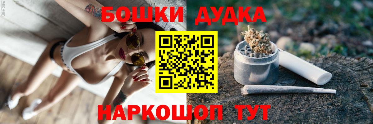 Канабис планчик  МАРИХУАНА ГИДРОПОН  Вход с VPN  Архангельск  МАРИХУАНА конопля 